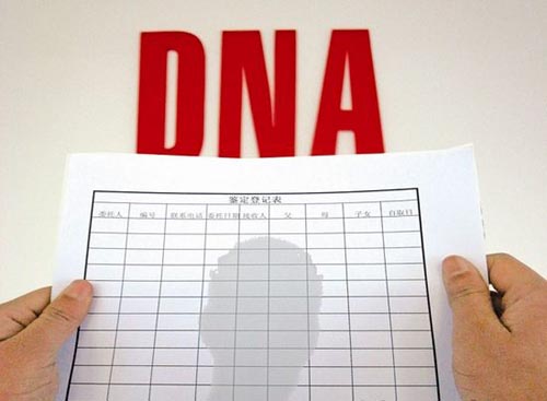 开封DNA亲子鉴定结果准确吗 